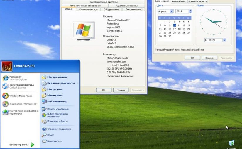 Windows XP Pro SP3 X86 VL Nov2017